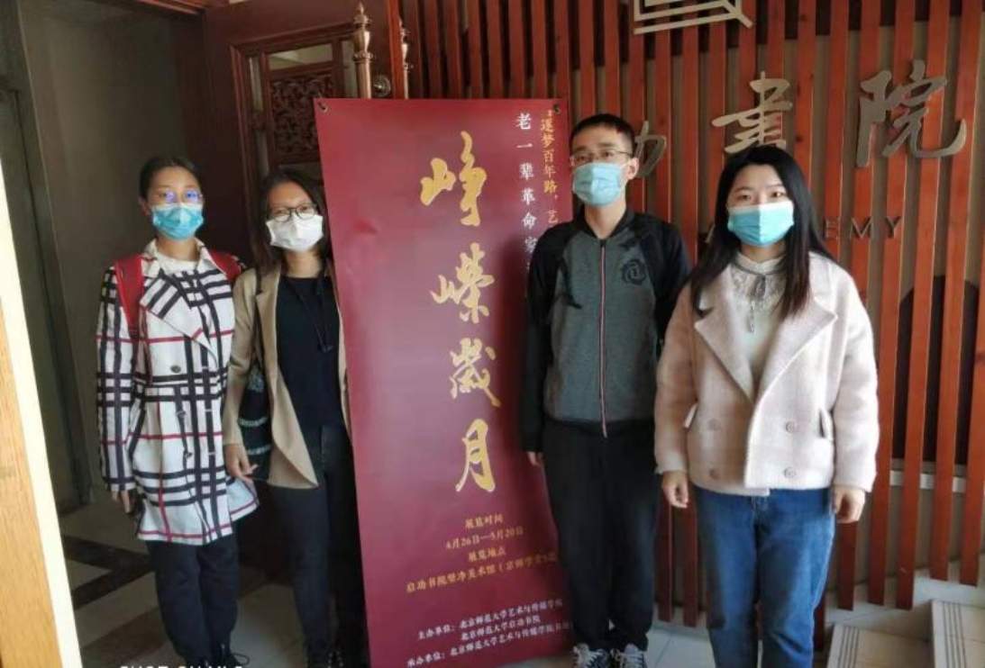 C:\Users\86189\AppData\Local\Temp\WeChat Files\ca9481fa2e847785d245771c64a24af.jpg