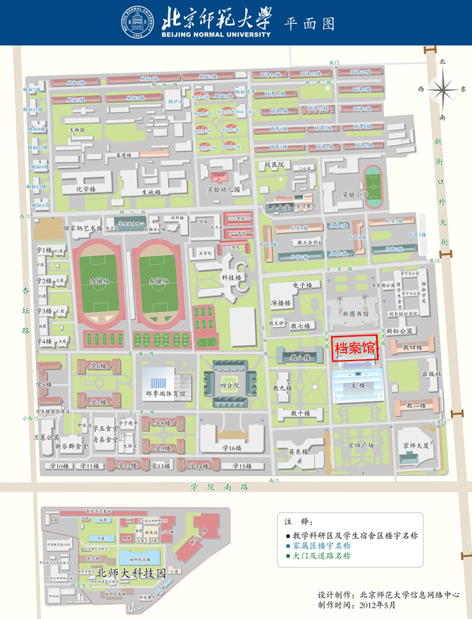 北京师范大学平面地图.png