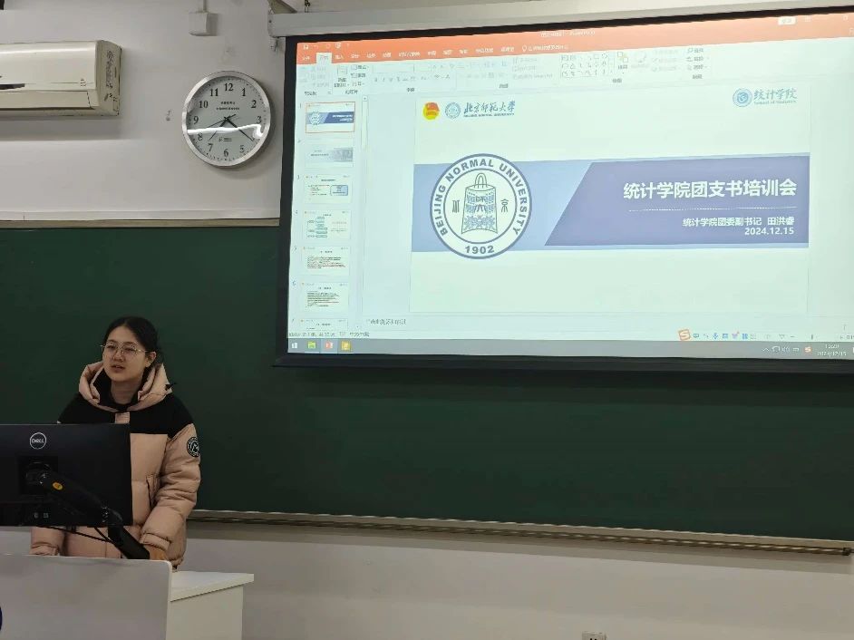 团学3.jpg