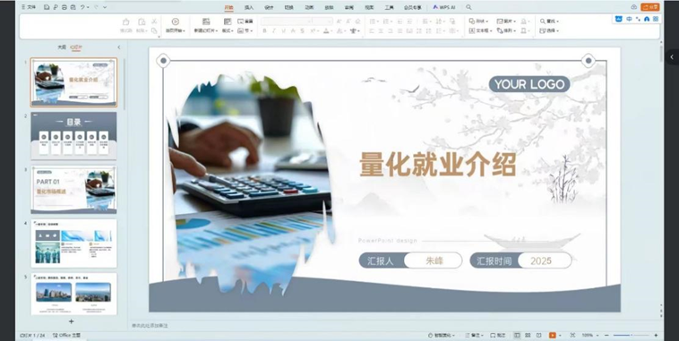 微信图片_20250423111915.png