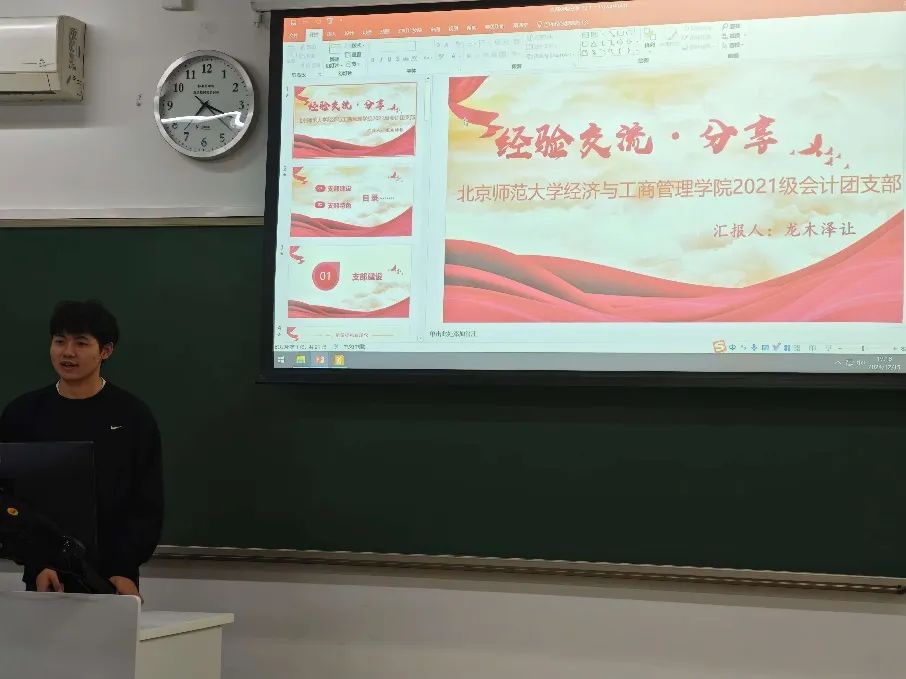 团学2.jpg
