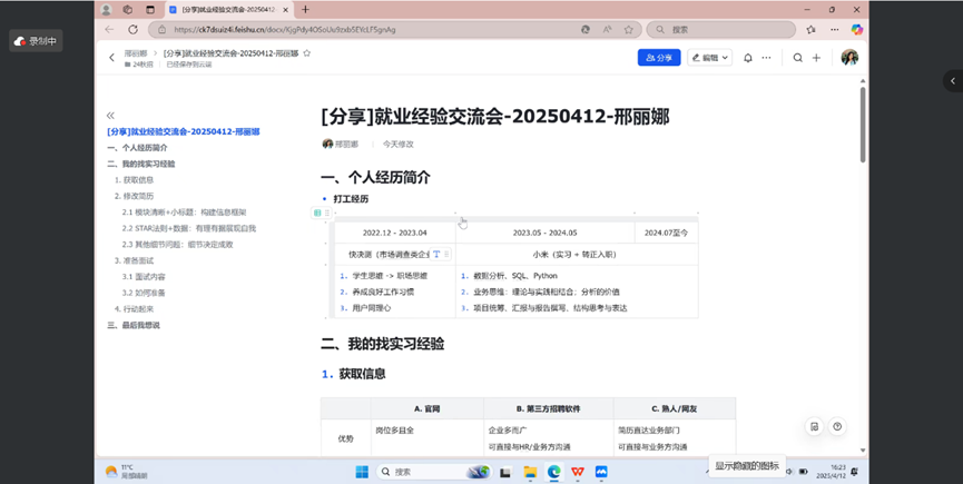 微信图片_20250423111924.png