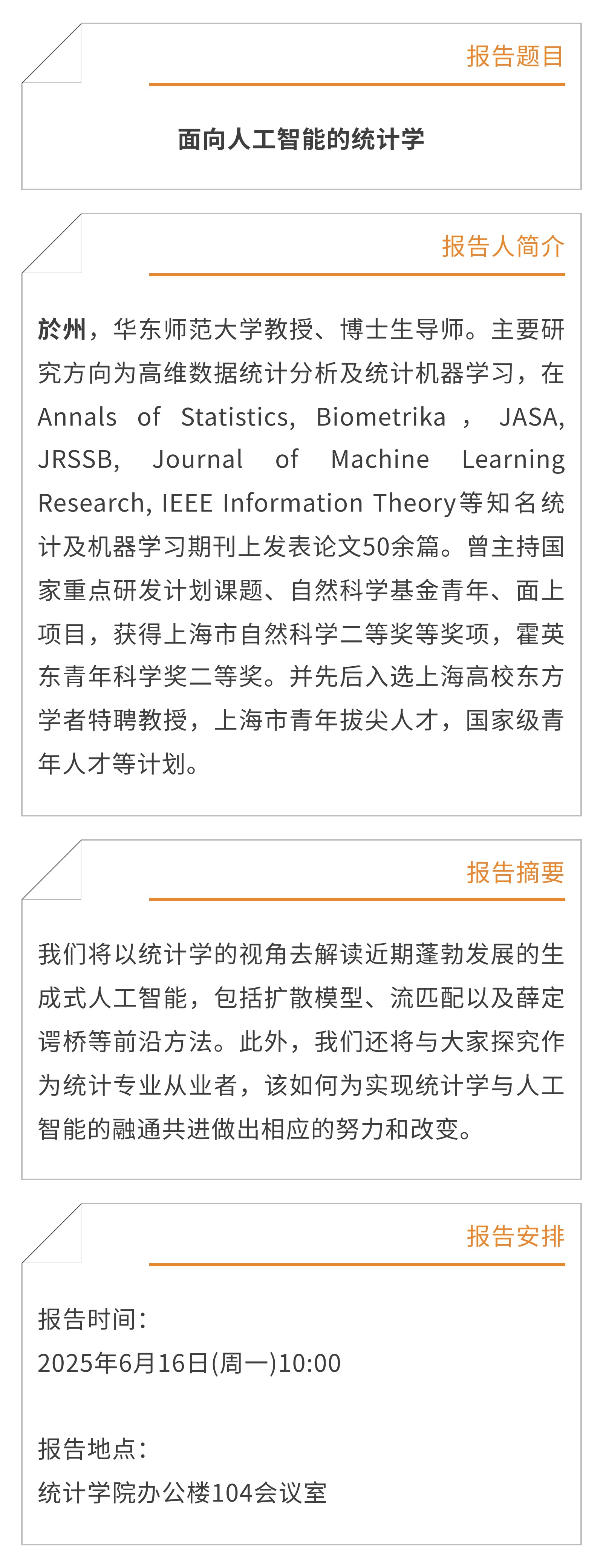 微信图片_20250612160801.jpg