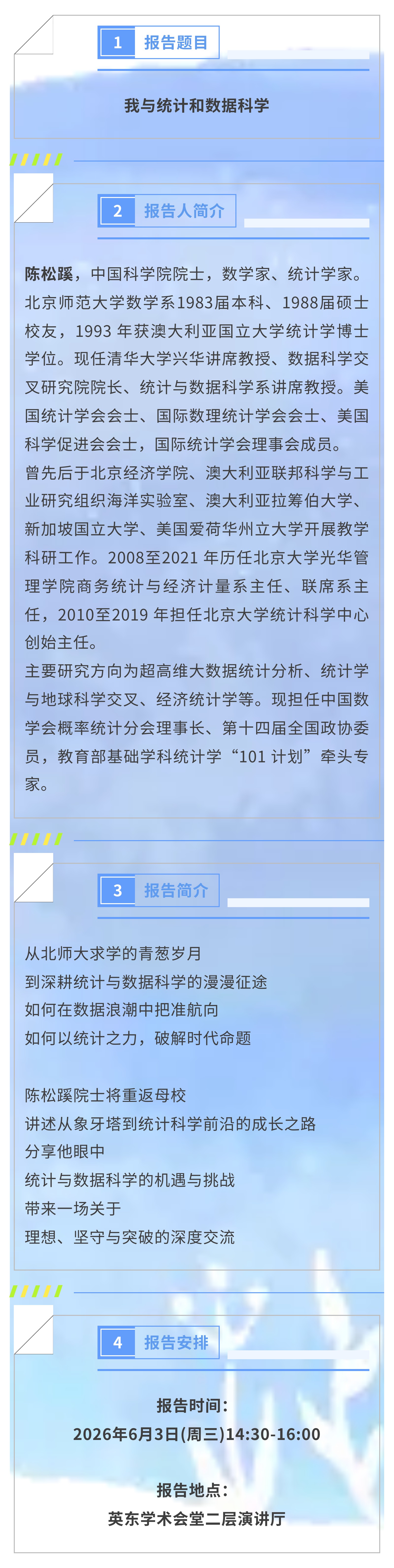 微信图片_20260529091615_288_12.jpg