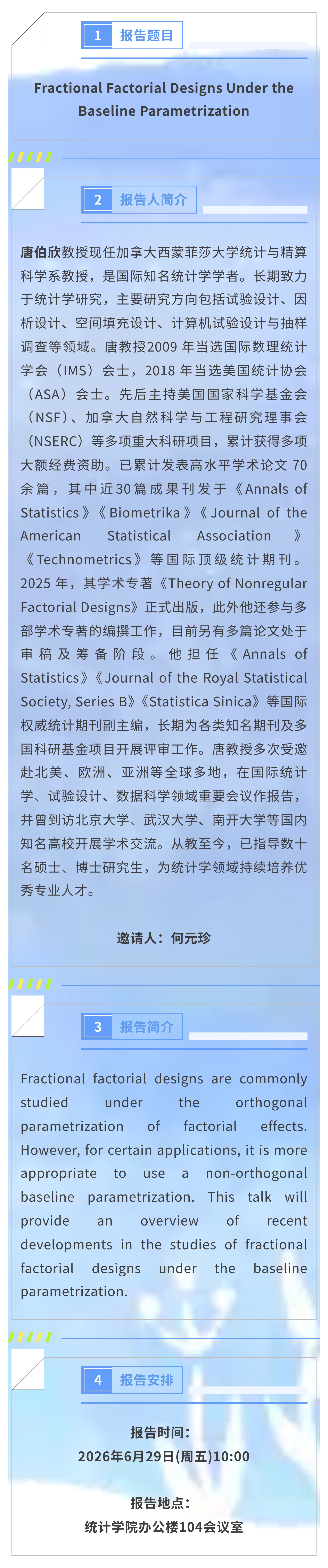 微信图片_20260623121224_329_12.jpg
