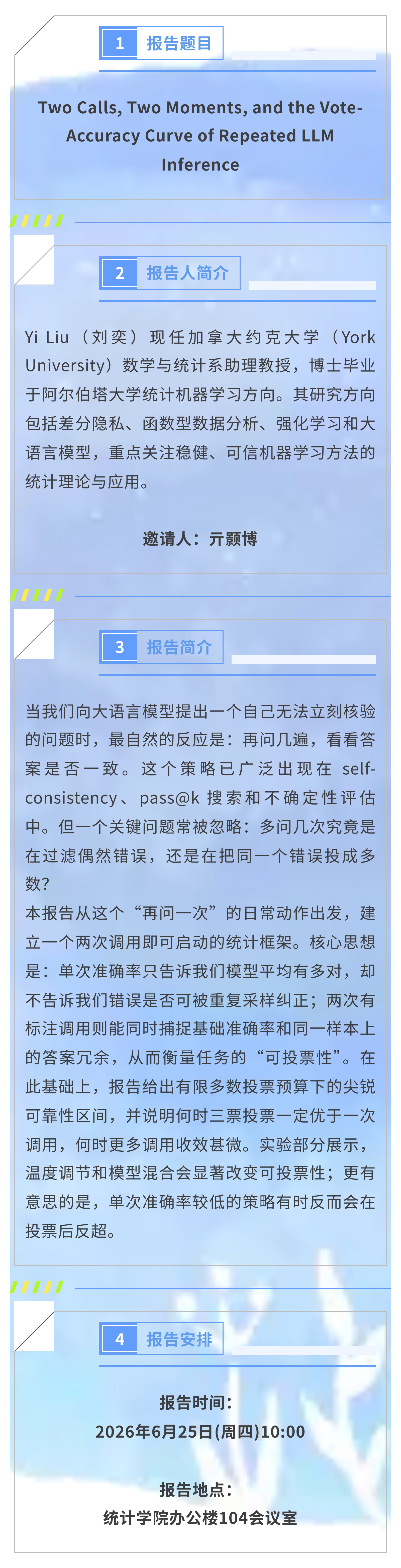 刘.jpg